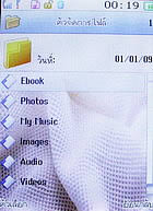  inovo I-T3002 - ไอโนโว่ I-T3002