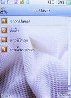  inovo I-T3002 - ไอโนโว่ I-T3002