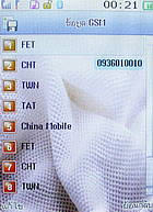  inovo I-T3002 - ไอโนโว่ I-T3002