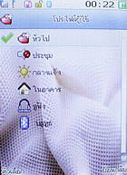  inovo I-T3002 - ไอโนโว่ I-T3002