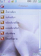  inovo I-T3002 - ไอโนโว่ I-T3002