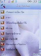  inovo I-T3002 - ไอโนโว่ I-T3002