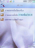  inovo I-T3002 - ไอโนโว่ I-T3002