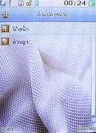  inovo I-T3002 - ไอโนโว่ I-T3002