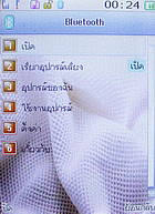  inovo I-T3002 - ไอโนโว่ I-T3002