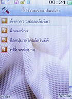  inovo I-T3002 - ไอโนโว่ I-T3002