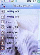  inovo I-T3002 - ไอโนโว่ I-T3002