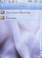  inovo I-T3002 - ไอโนโว่ I-T3002