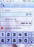  inovo I-T3002 - ไอโนโว่ I-T3002