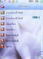  inovo I-T3002 - ไอโนโว่ I-T3002