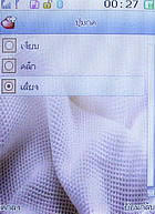  inovo I-T3002 - ไอโนโว่ I-T3002