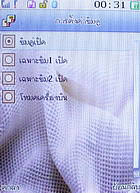  inovo I-T3002 - ไอโนโว่ I-T3002