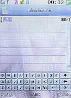  inovo I-T3002 - ไอโนโว่ I-T3002