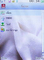  inovo I-T3002 - ไอโนโว่ I-T3002