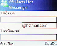 inovo i001 - ไอโนโว่ i001 