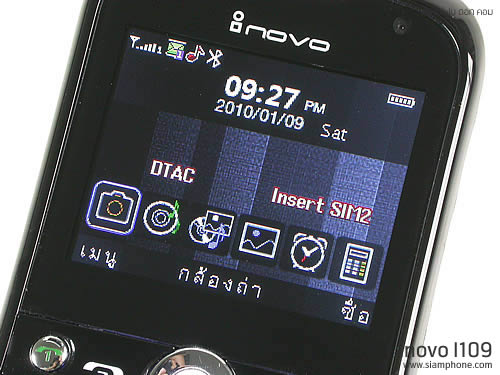 inovo i109 - ไอโนโว่ i109