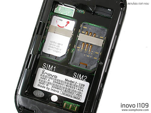 inovo i109 - ไอโนโว่ i109