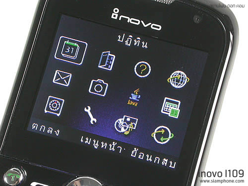 inovo i109 - ไอโนโว่ i109