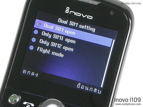 inovo i109 - ไอโนโว่ i109