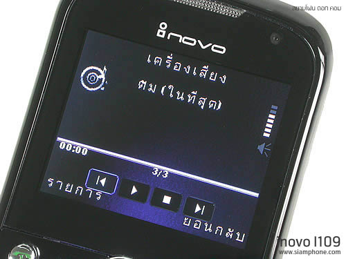 inovo i109 - ไอโนโว่ i109