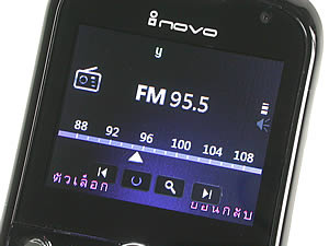 inovo i109 - ไอโนโว่ i109