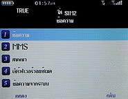 Inovo i118 - ไอโนโว่ i118 