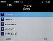 Inovo i118 - ไอโนโว่ i118 