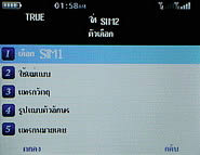 Inovo i118 - ไอโนโว่ i118 