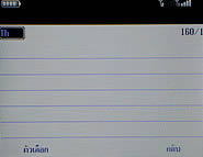 Inovo i118 - ไอโนโว่ i118 