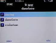 Inovo i118 - ไอโนโว่ i118 