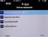 Inovo i118 - ไอโนโว่ i118 