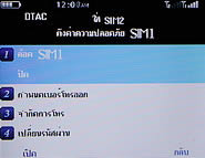 Inovo i118 - ไอโนโว่ i118 