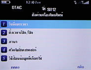 Inovo i118 - ไอโนโว่ i118 