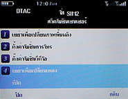 Inovo i118 - ไอโนโว่ i118 