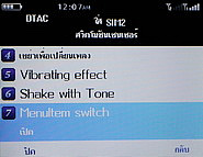 Inovo i118 - ไอโนโว่ i118 