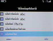 Inovo i118 - ไอโนโว่ i118 