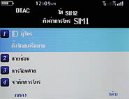 Inovo i118 - ไอโนโว่ i118 