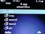 Inovo i118 - ไอโนโว่ i118 