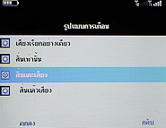 Inovo i118 - ไอโนโว่ i118 