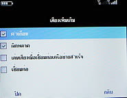 Inovo i118 - ไอโนโว่ i118 