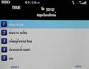 Inovo i118 - ไอโนโว่ i118 