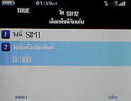 Inovo i118 - ไอโนโว่ i118 