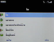 Inovo i118 - ไอโนโว่ i118 