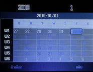 Inovo i118 - ไอโนโว่ i118 