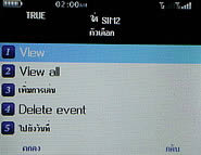 Inovo i118 - ไอโนโว่ i118 