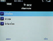 Inovo i118 - ไอโนโว่ i118 