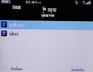 Inovo i118 - ไอโนโว่ i118 