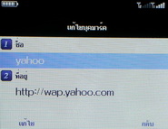 Inovo i118 - ไอโนโว่ i118 