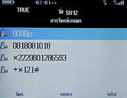 Inovo i118 - ไอโนโว่ i118 