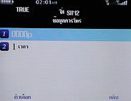 Inovo i118 - ไอโนโว่ i118 